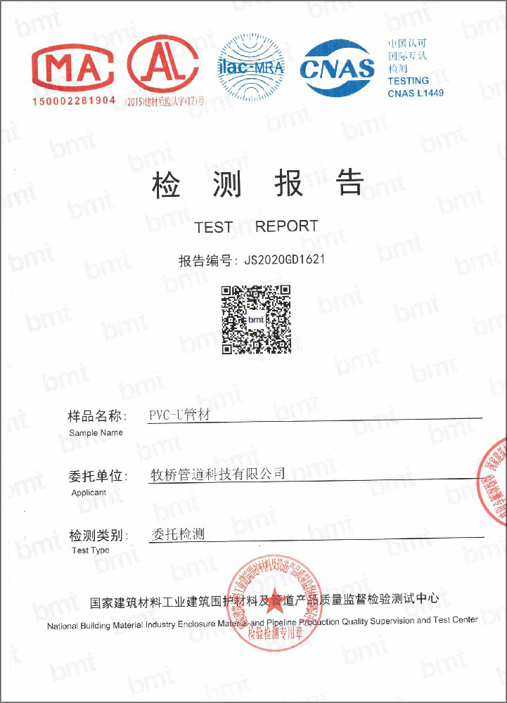 中堂镇荣誉资质