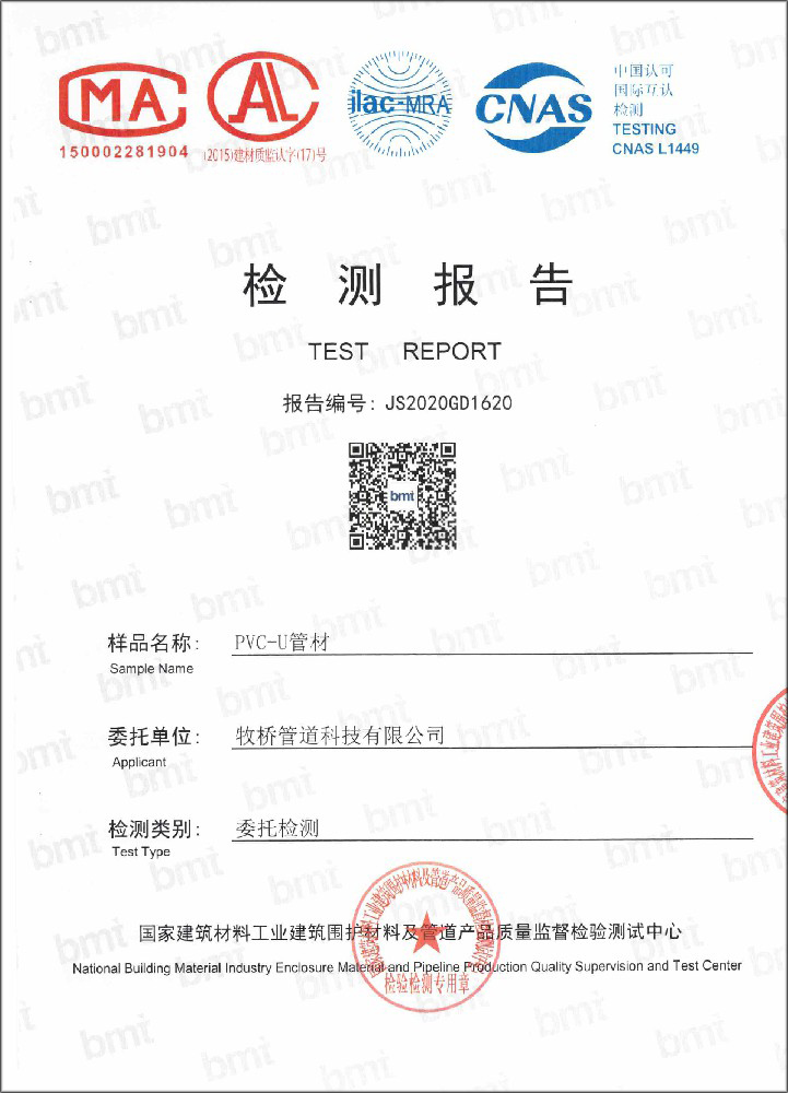 中堂镇荣誉资质