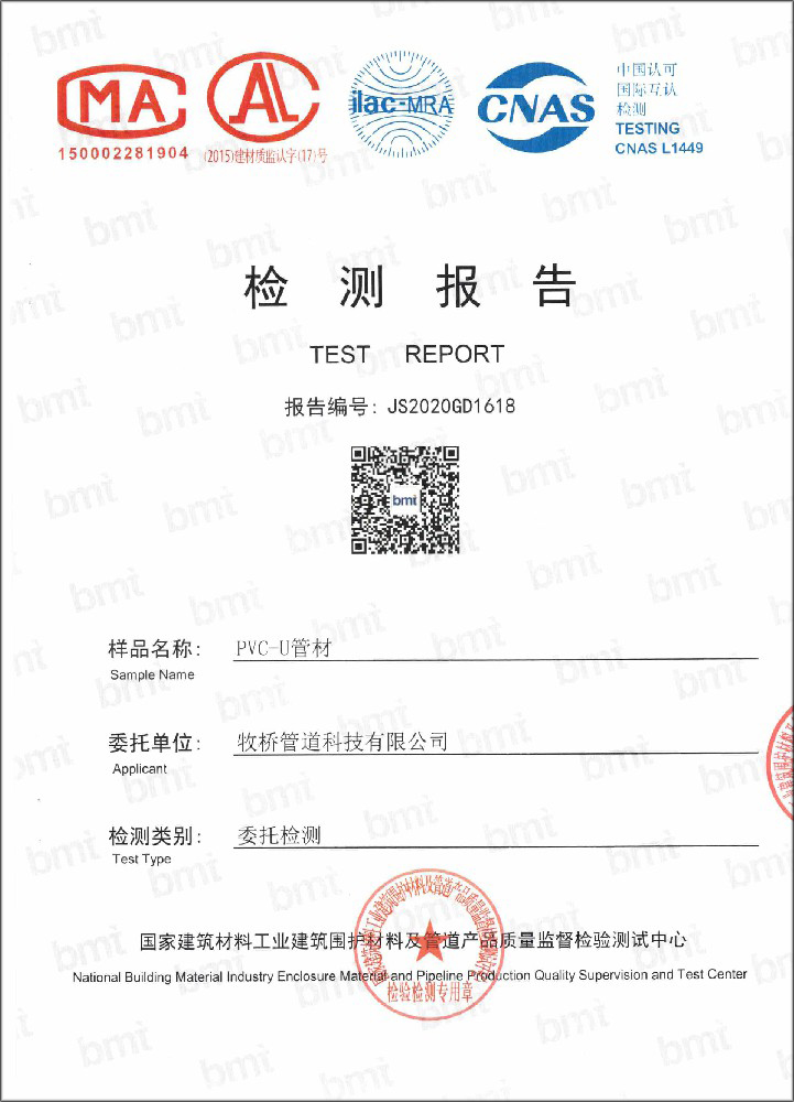 中堂镇荣誉资质