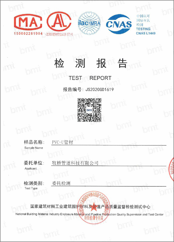 中堂镇荣誉资质